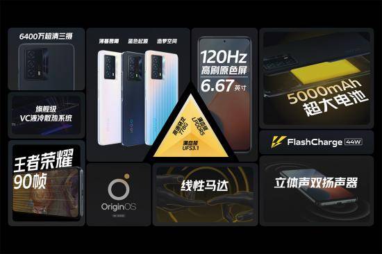 电池|千元“满血”续航王iQOO Z5正式发布，预售期到手价仅1799元起