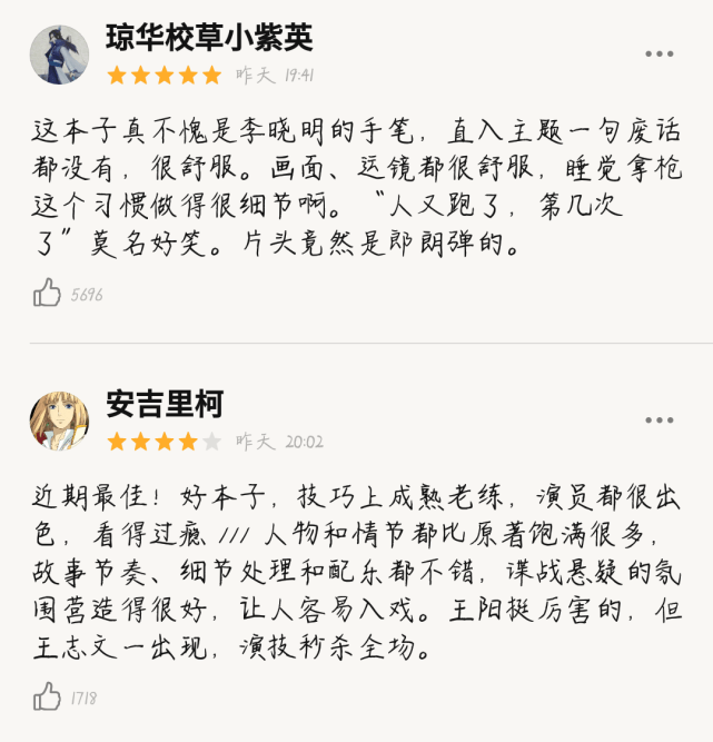 大片简谱_儿歌简谱(3)