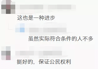 服务|大学推出“夫妻宿舍”？！热搜了