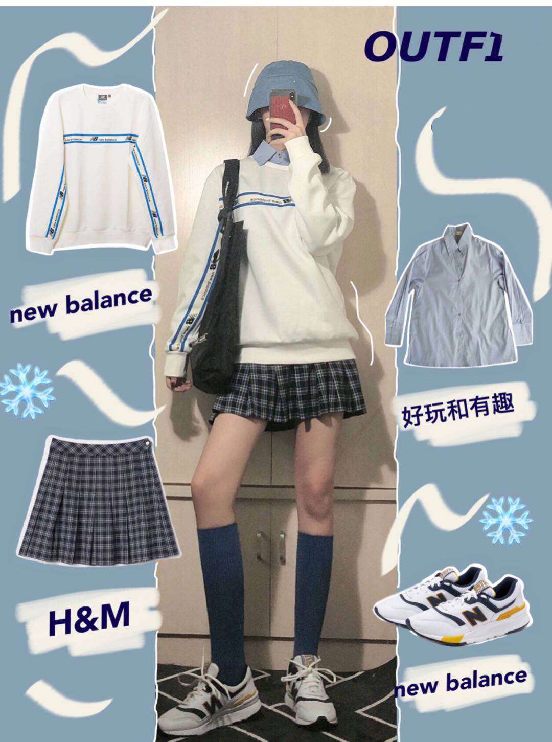 模板 秋季最火的48套穿搭模板，让你时髦一整个秋天