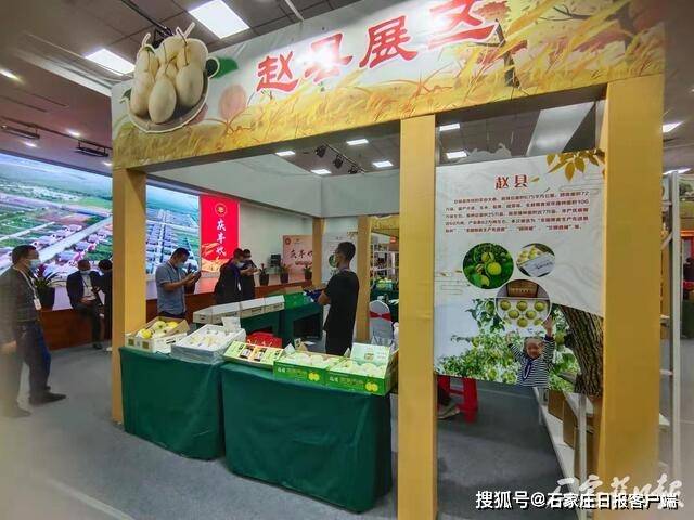 藁城农产品