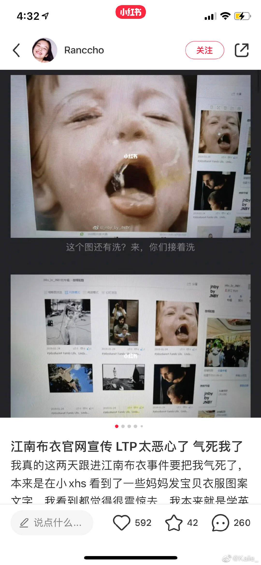 图案 童装上竟印“欢迎来到地狱”！年入41亿的江南布衣走“阴间风”？回应惹怒网友