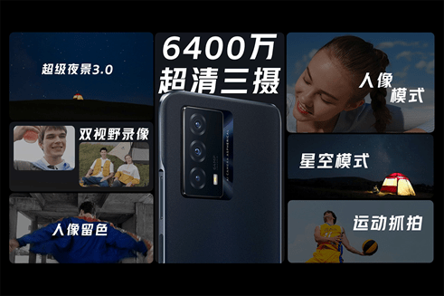 满足用户|iQOO Z5强悍登场：满血性能持久续航 尽享全方位流畅体验