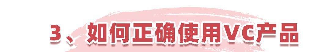 氧化抗衰产品大起底，这 10 款性价比超高，不比医美差