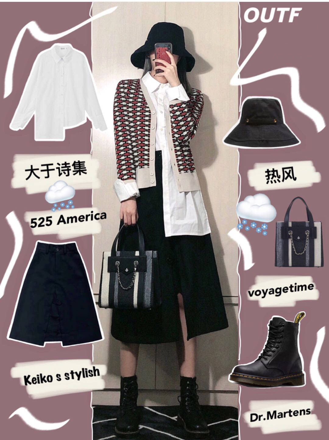 模板 秋季最火的48套穿搭模板，让你时髦一整个秋天