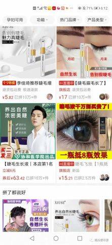 原料多平台爆火！官方：查无此类！