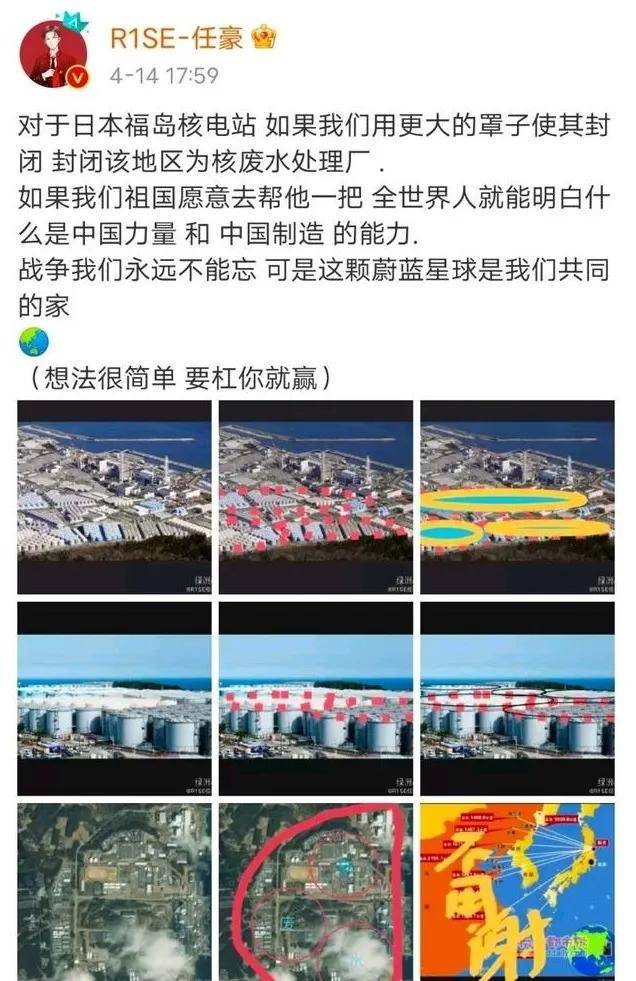 什么|甜宠剧水平被赵露思新剧拉低！男演员古装扮相丑，剧情幼稚两集弃