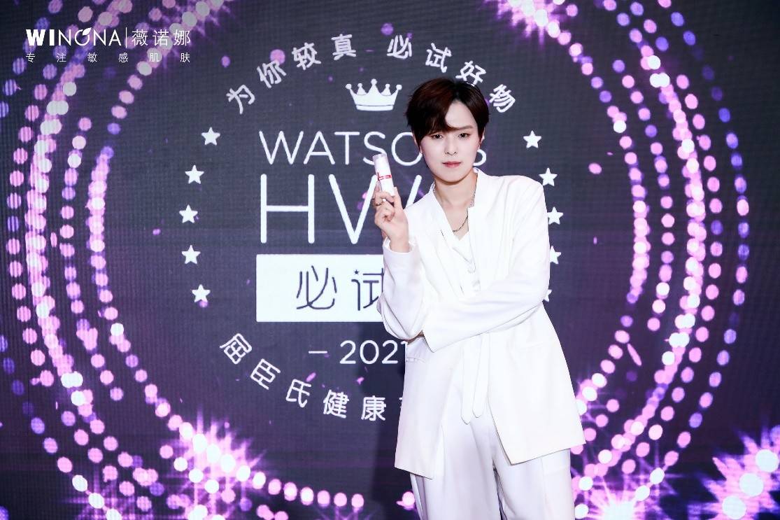 品牌2021屈臣氏HWB年度榜单重磅来袭，薇诺娜斩获多个奖项
