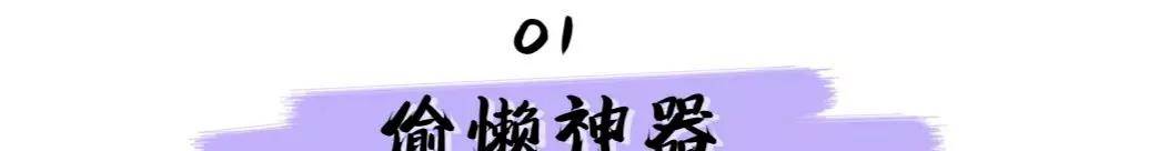 发型糕妈：我的私藏变美好物大公开！效果堪比换头，最便宜的不到30块