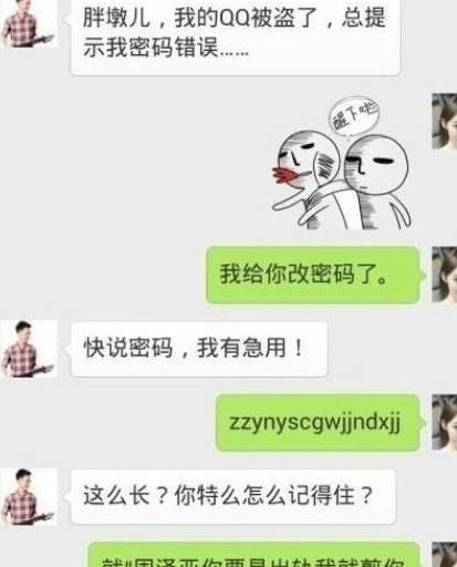 说啥都不听的说说 a3a3d62e688d433fbb73b89fe38a0a33.jpeg