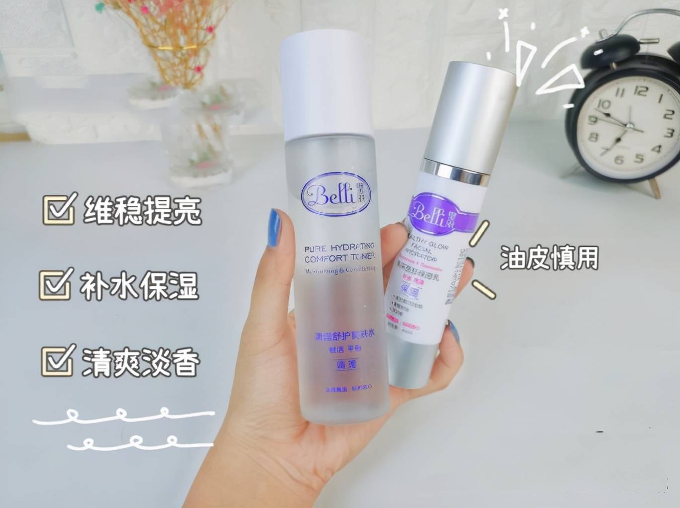 植物孕期护肤选对不选贵，好用“零差评”的5款护肤品，效果不输大牌