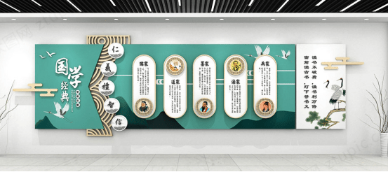 怎么装饰学校文化墙 c91631f923d04a4ebb66b4b6965343dc.png