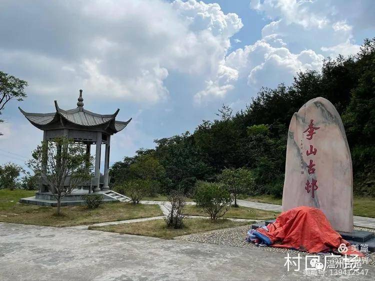 17,我和崇贤自驾到仙岩李山村,这次主要是慕名而来观赏李山寨的.