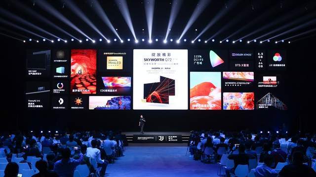 技术|创维旗舰新品震撼面世：以“真实”科技力拓展行业全新价值空间