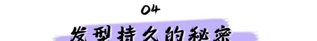 发型糕妈：我的私藏变美好物大公开！效果堪比换头，最便宜的不到30块