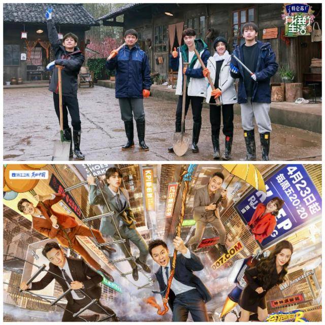 邓超|同期上线，播放量、口碑被《向往5》碾压，《奔跑吧9》输在这三点2