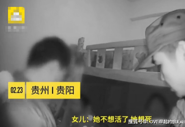 事情|二胎妈妈产后抑郁欲轻生，女儿报警阻止，直言：长大后我照顾你