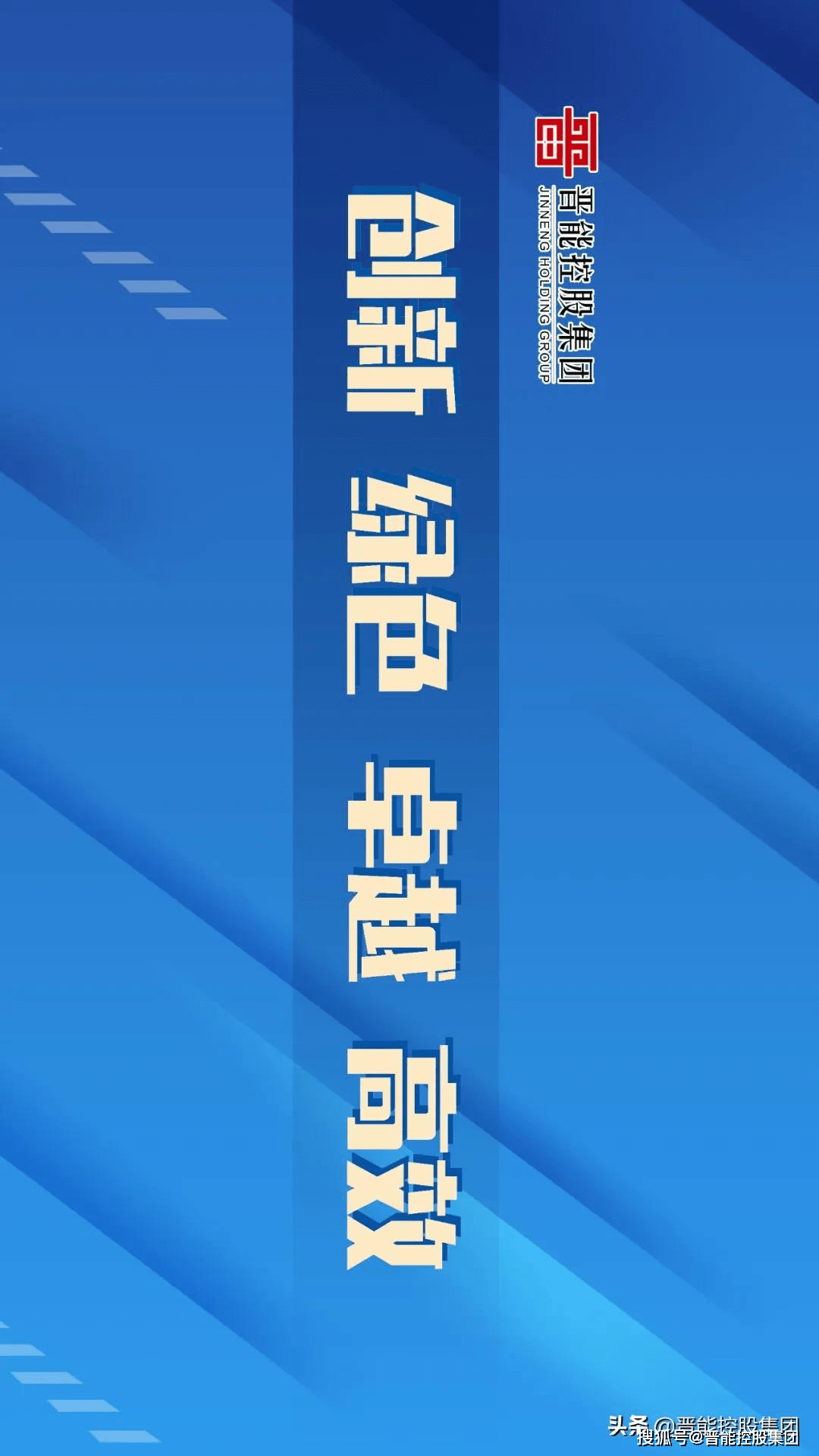 设计 再来更新一组咱们企业的电脑桌面壁纸