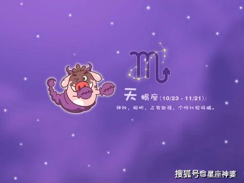 原创恋爱中最惹不起的三大星座占有欲超恐怖万一遇上赶紧逃