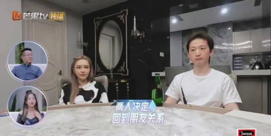 张雨绮|张雨绮中途退出、周扬青当场分手……这档真人秀太魔幻了