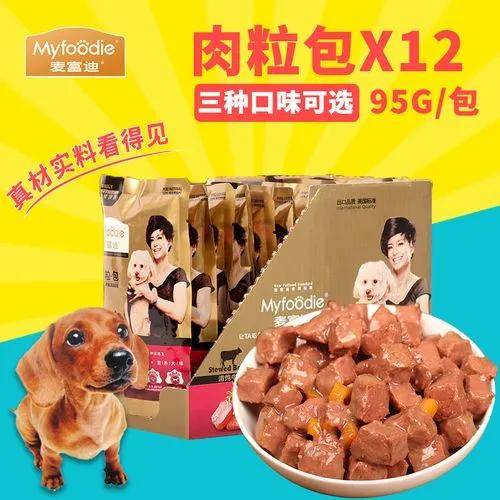 双赢彩票APP买宠物粮食不交“智商税”？2021十大宠物食品品牌TOP排行榜(图5)