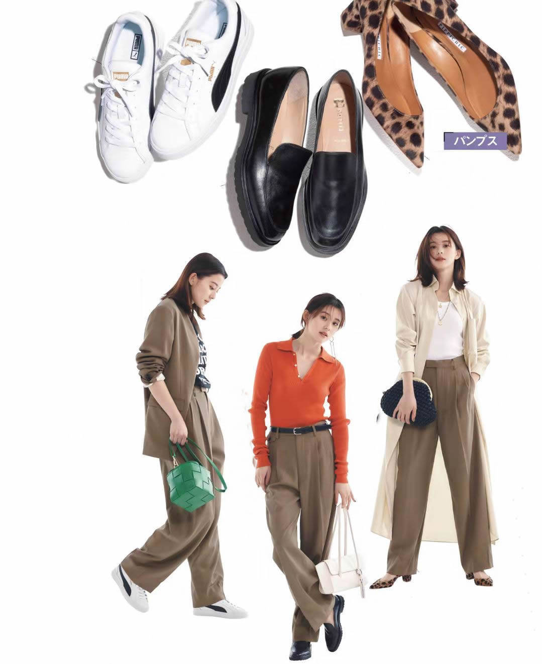 什么 秋天穿裤子，搭配什么“鞋子”才好看？2种裤型、3大风格，快借鉴