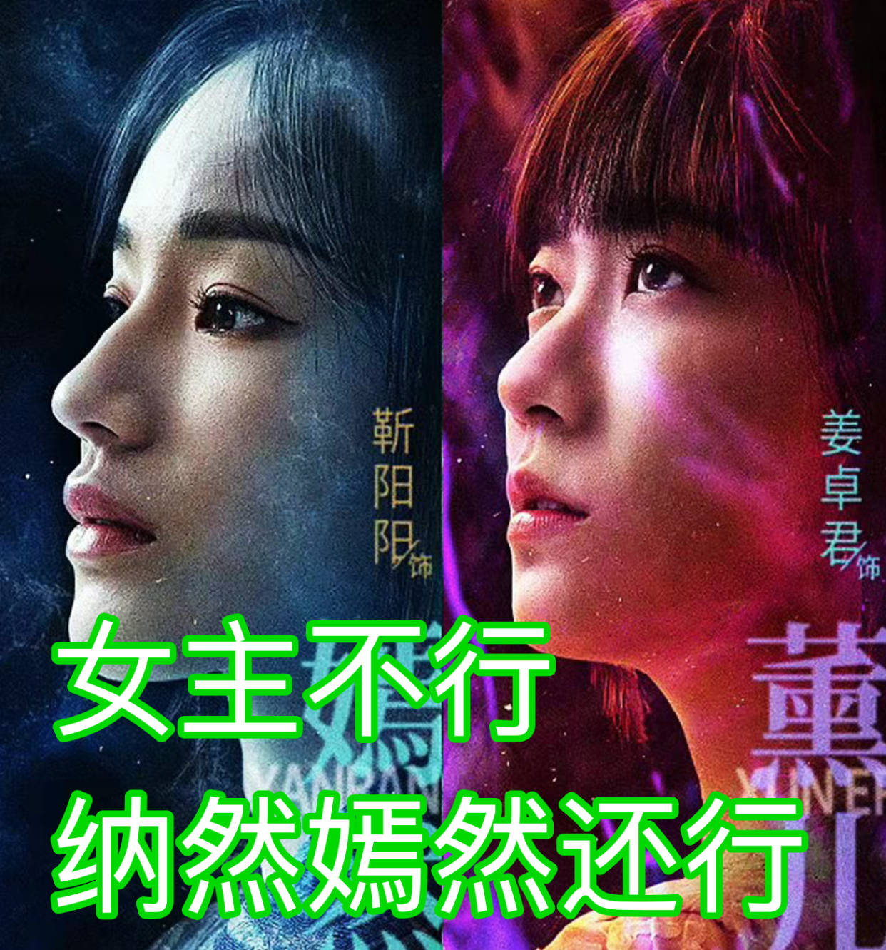 真人|《斗破苍穹》真人电影官宣！主角是小鲜肉，你还会去贡献票房吗？