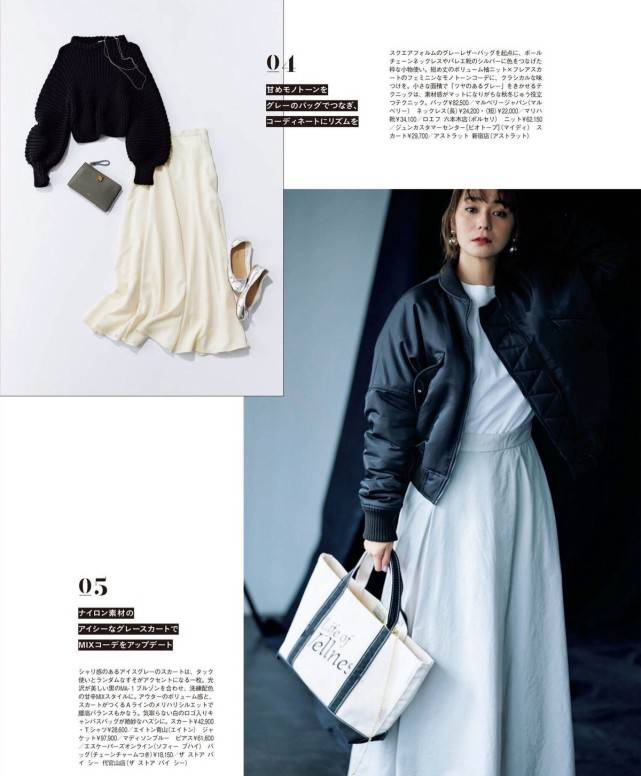 色调 独属秋天的颜色不止只有大地色！黑色，灰色照样穿出秋天的高级感