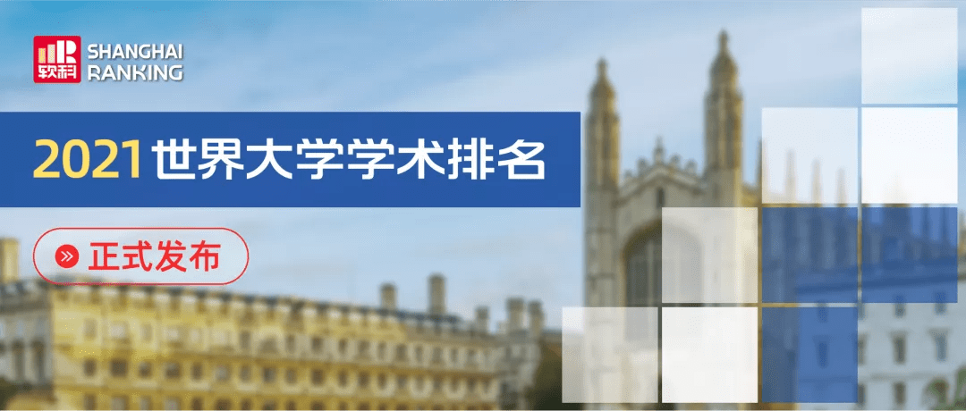 教育部 这类考生录取分数将上涨 考试