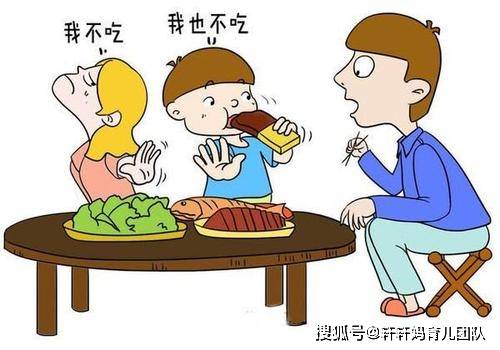 食欲|孩子小时候白胖胖的，怎么之后慢慢变得骨瘦如柴了呢？挑食的烦恼