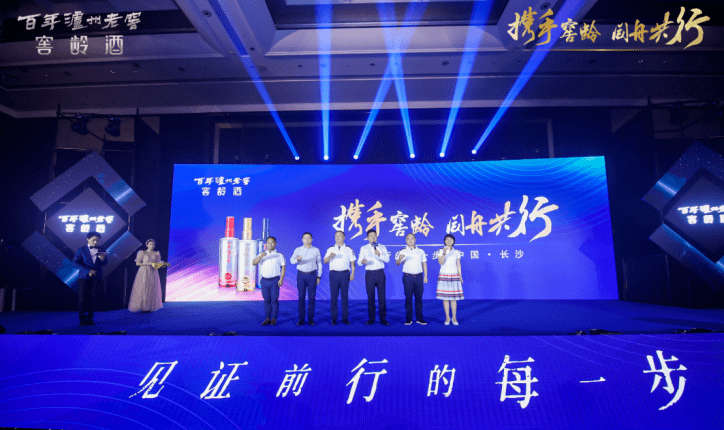 品牌|郎酒举行郎牌特曲2021中秋·秋酿开窖仪式,舍得酒业新增“沱泉”商标信息