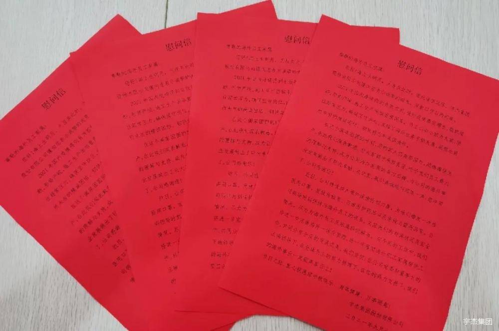情寄中秋 爱满海外 宇杰集团里特别 全家福 家属 全网搜