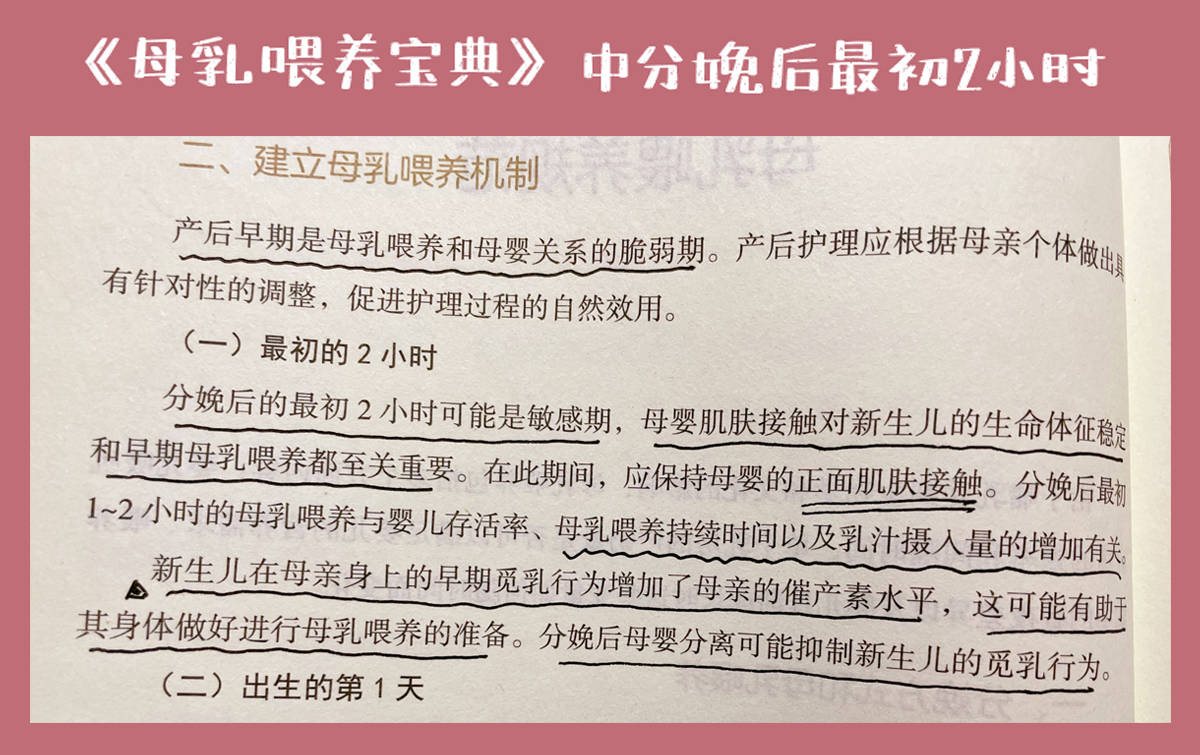 活动|秋天坐月子要注意些啥？9条建议仔细看看，对产后妈妈有好处