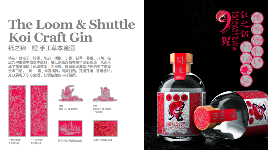 钰之锦与您相约 21摩福男士烈酒及预调酒展 中国 新闻时间