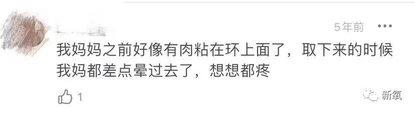 时间|你妈妈的身体里，也有这个吗？？？