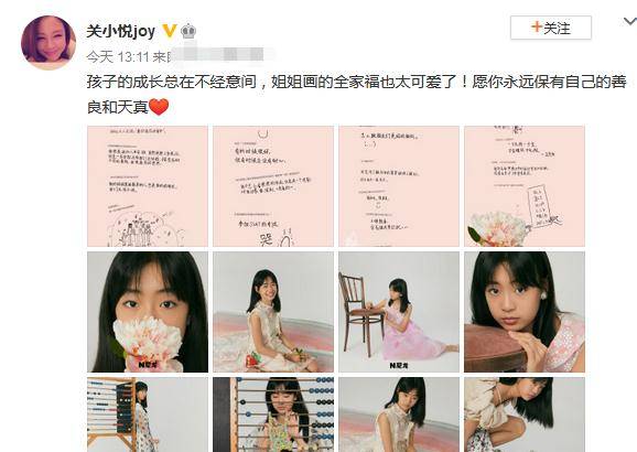 佟知霏 佟大为13岁大女儿写真曝光！长发飘飘笑容清纯，被赞是日系美少女