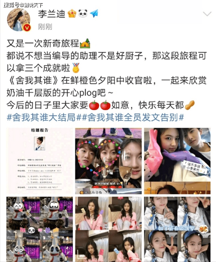 兰迪|《舍我其谁》大结局:盛景初手背吻好温柔,女主造型不佳显脸大