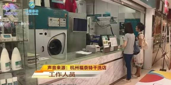 崩溃 花了近2万买的裙子是一次性的？杭州女子崩溃：没有店愿意洗