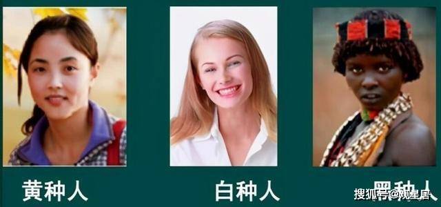 黑种人的基因与白种人黄种人有何区别基因相似度有多高
