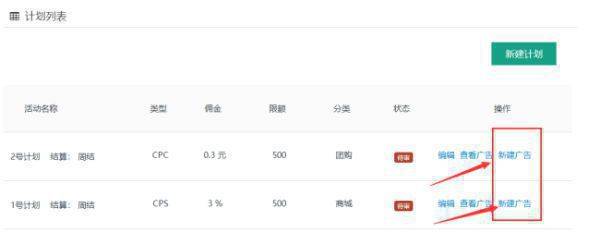 拼多多批发怎么找不到我的店铺