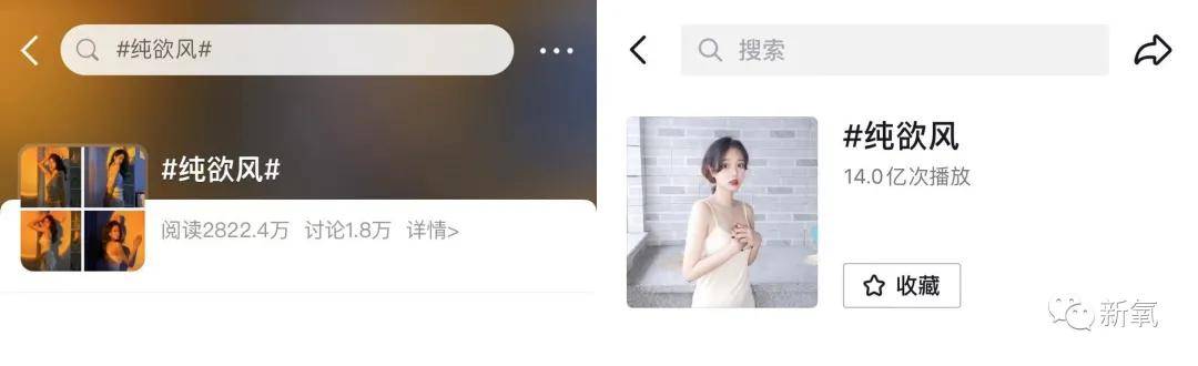 八卦爆料贵圈所谓的纯欲天花板，就是在关节上打腮红吗？