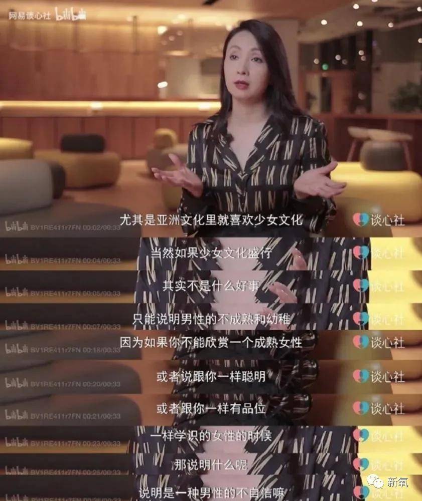 八卦爆料贵圈所谓的纯欲天花板，就是在关节上打腮红吗？