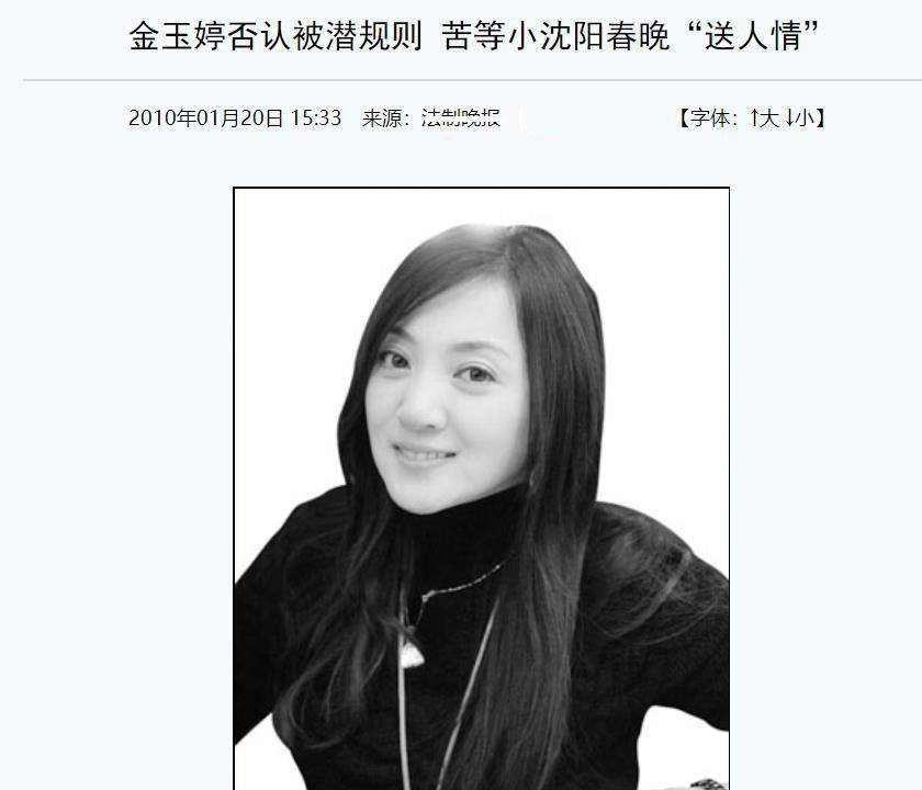 负面情绪包裹了金玉婷,让她时时感受到不快乐.