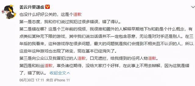 姜云升简谱_姜云升手机壁纸