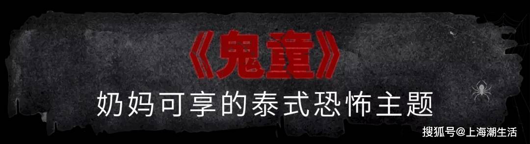 密室|藏身五角场的“神秘结界”！走错了就会“坠落深渊”！