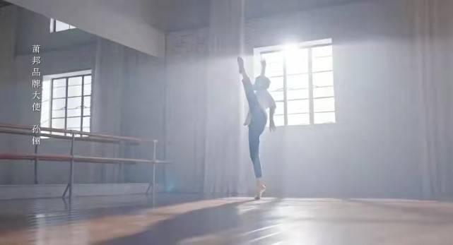 身姿 孙俪靠实力拿下顶奢代言！穿紧身裤轻松秀一字马，身姿轻盈哪像38