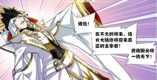 什么叫做双生武魂 b2d4ce1b71b6442db1ccf5b704a7a21a.jpeg