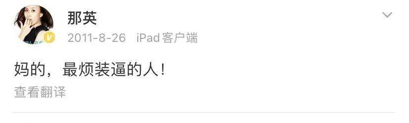 晚节不保|老前辈们上综艺,10个有9个晚节不保