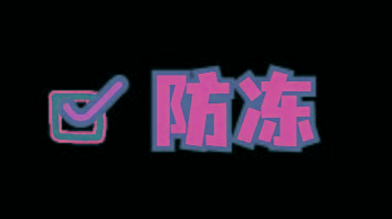 姐妹警惕?护肤品这样放=直接报废~