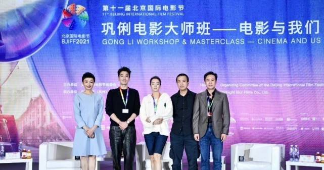 排场 巩俐大师班高调开课排场真大！她穿休闲装终于美了一回，赢过礼服